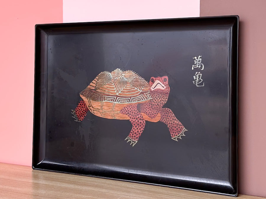 Couroc Turtle Tray