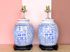 Pair of Ginger Jar Lamps