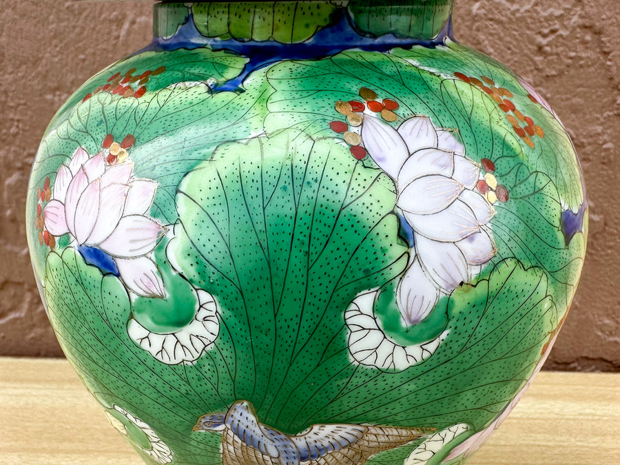Gorg Green Lotus Flower Ginger Jar