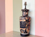 Black and Orange Chinoiserie Lamp