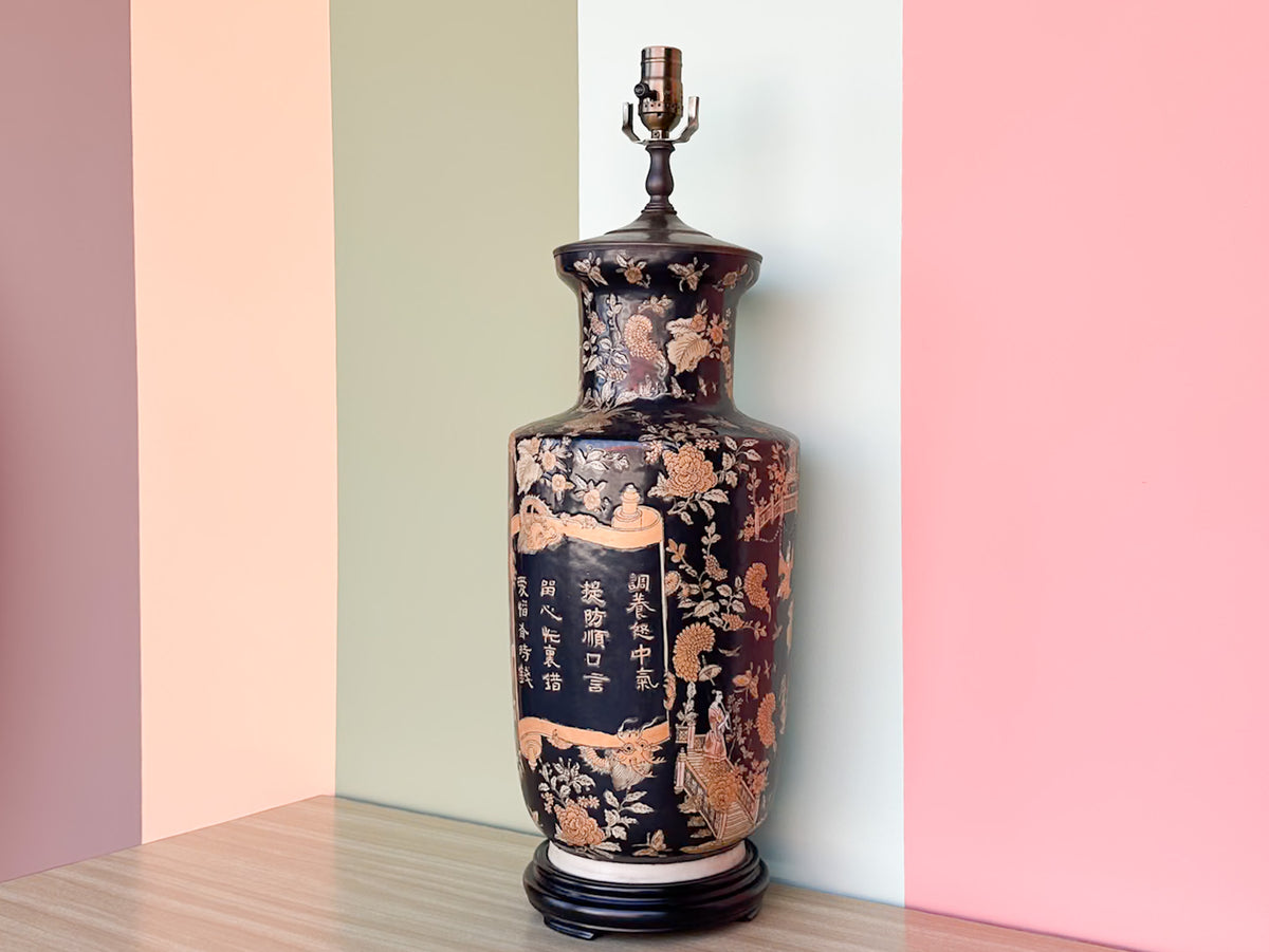 Black and Orange Chinoiserie Lamp