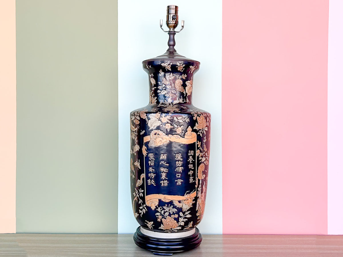 Black and Orange Chinoiserie Lamp