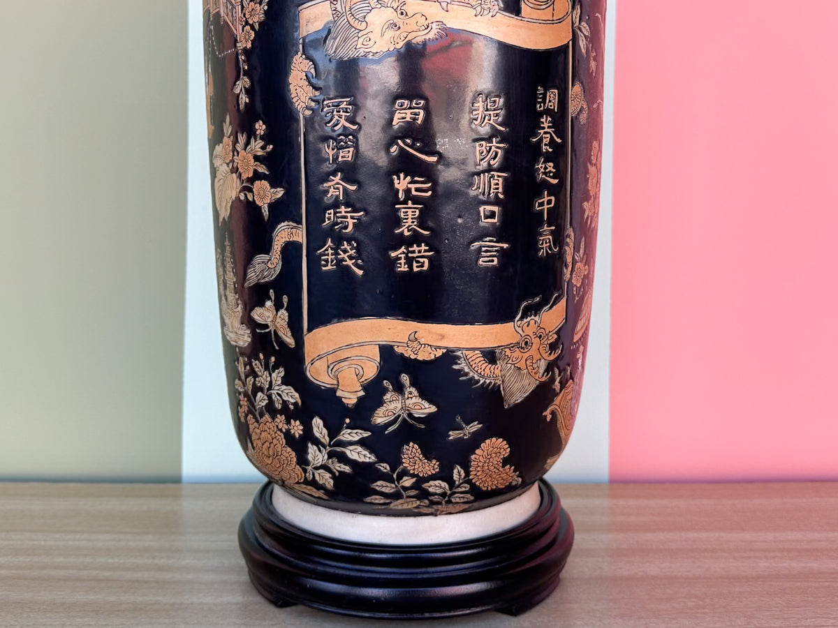 Black and Orange Chinoiserie Lamp