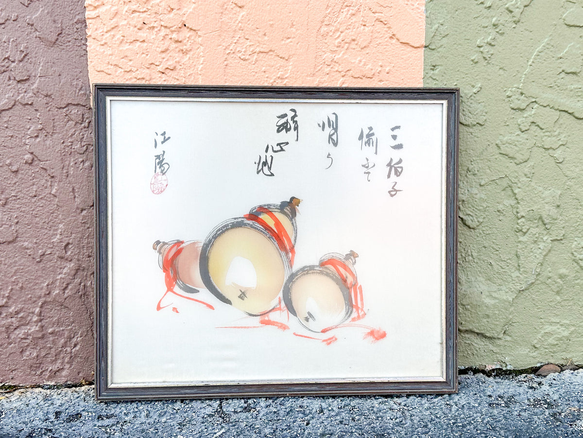 Asian Inspired Silk Screen