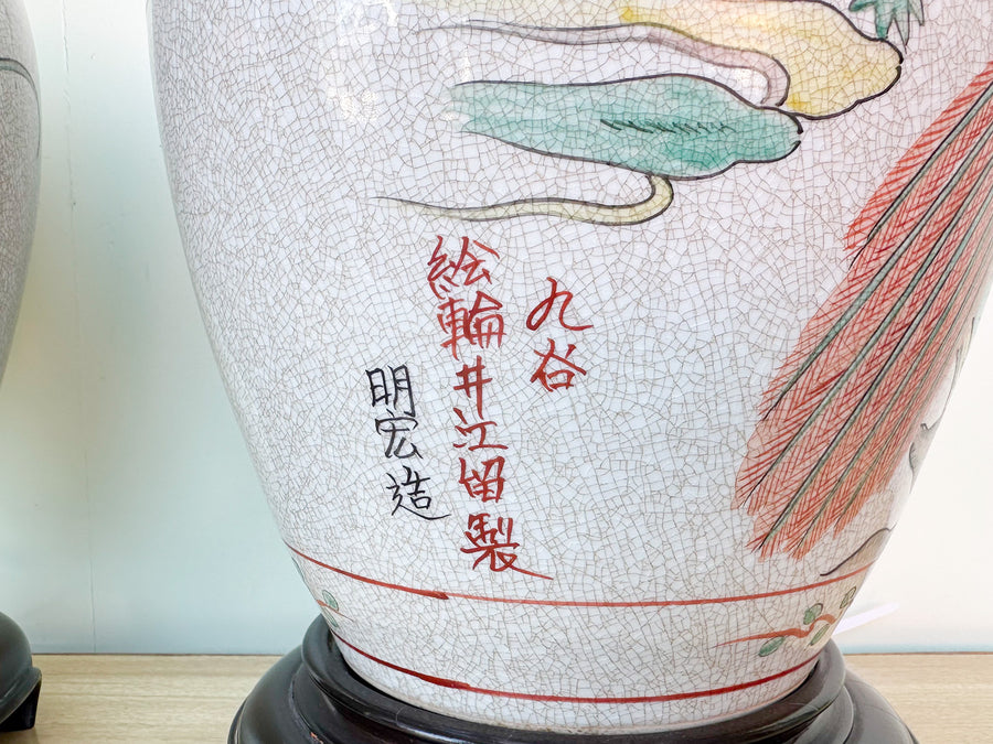 Pair of Chinoiserie Chic Bird Lamps