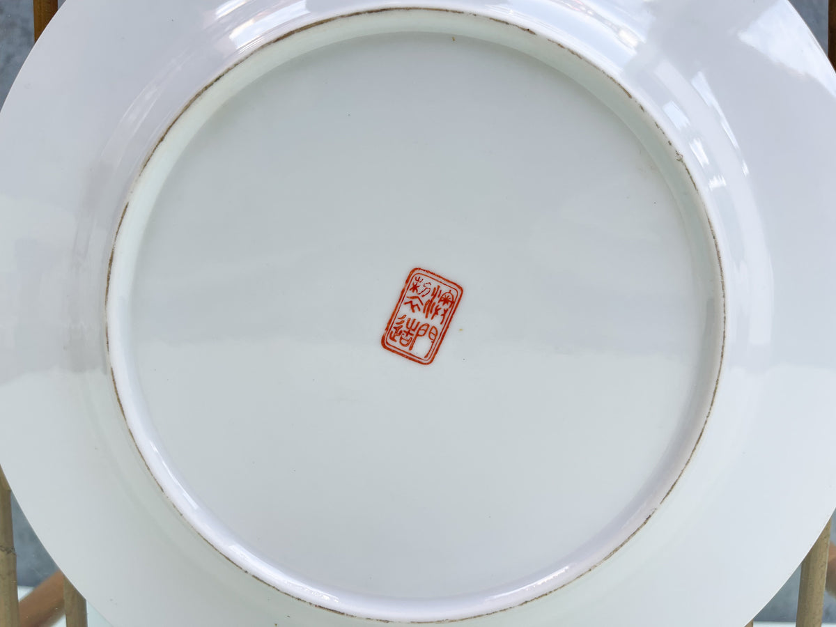 Rose Medallion Style Plate